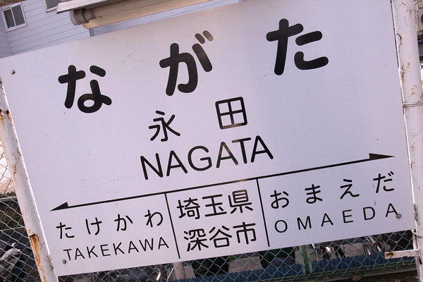 120315 S2 RIMG2243.jpg